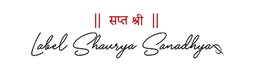 Label Shaurya Sanadhya logo